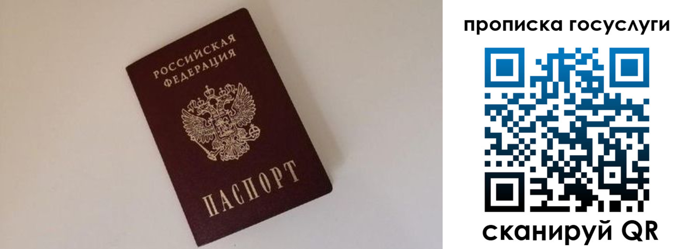 регистрация для дет. сада в Тюкалинске